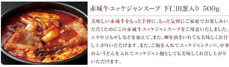お料理に最適な部位を選んで作る